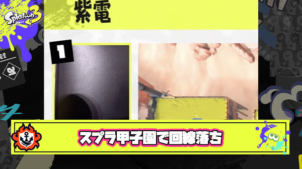 【珍事】まぎえーす選手のワイプ潜伏、オフラインイベントなのに回線落ちとか言われてて草