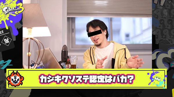 カジキ空港をクソステ認定している人全員バカですｗ