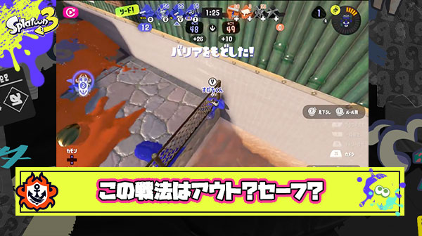 これアウト？セーフ？クサヤ温泉アサリでほぼ確実にデカアサリを打ち込めるグレーな必勝法が話題に