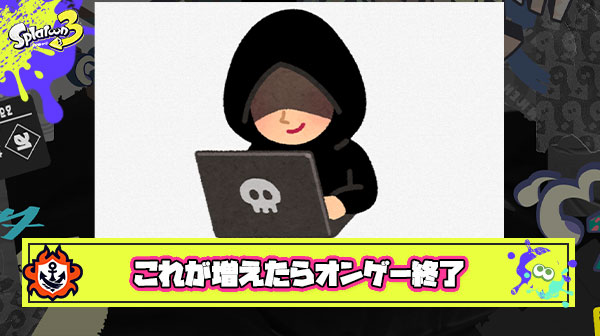 【震撼】Apexで激ヤバチーター出現「公式大会中に全選手の居場所などが見られるチートに感染させるハッキング」が登場し完全終了