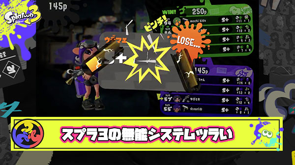 パリンの演出だけ廃止してくれればゲージ制度のまんまで俺達は満足だった部