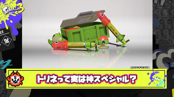 トリプルトルネードとかいう使用率の割に不満が少なく満足度が高い神バランススペシャル