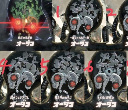 オーダコ二つ名の仕組みに気付いてしまったスーパー名探偵の投稿が話題に