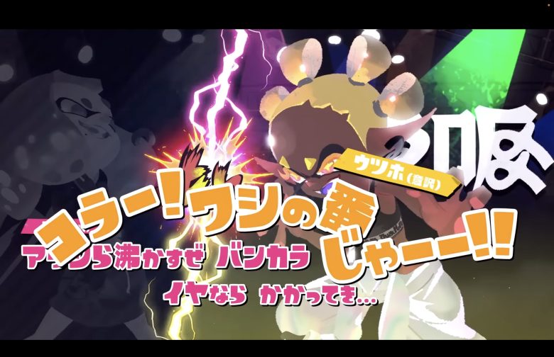 【速報】テンタクルズ vs 空帆＆楓火（すりみ連合）によるバチバチMCバトルの新曲「蛮殻 MC BATTLE ～The King of Tentacular～」が公開