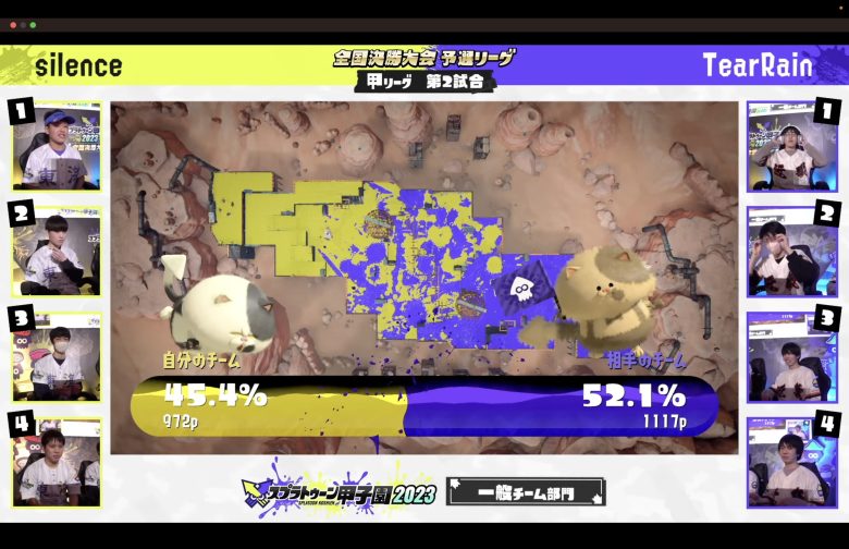 【速報】優勝候補チームのりしお選手所属「TearRain」一試合目勝利ｹﾞｿ━━━━くコ:彡━━━━!!