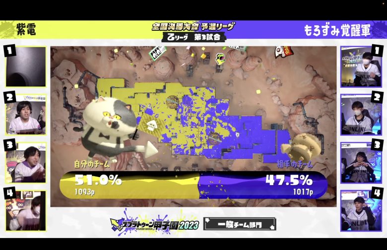 【速報】まぎえーす選手所属の実力派チーム「紫電」初戦勝利ｹﾞｿ━━━━くコ:彡━━━━!!
