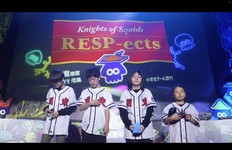 【超速報】スプラ甲子園2023優勝、日本一の小学生チーム「RESP-ects」に決定ｹﾞｿ━━━━くコ:彡━━━━!!