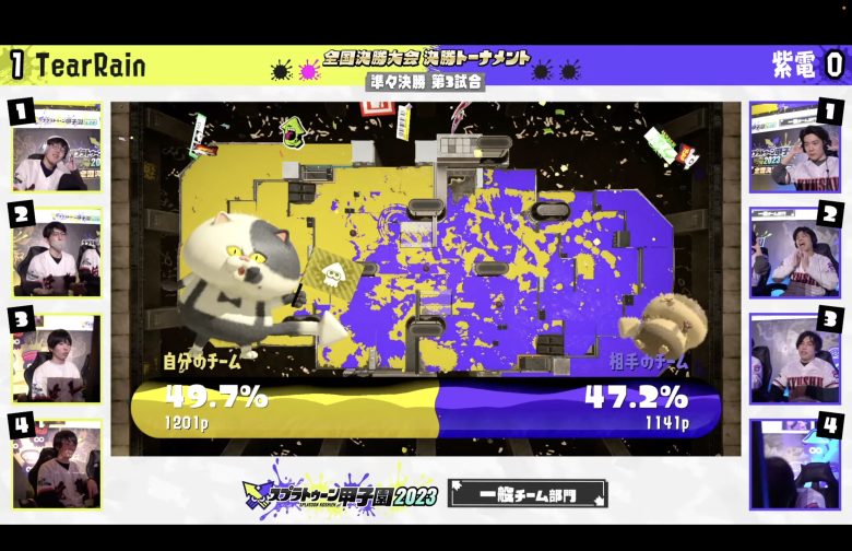 【速報】のりしお選手所属「TearRain」 vs まぎえーす選手所属「紫電」準決勝進出チームは『TearRain』に決定