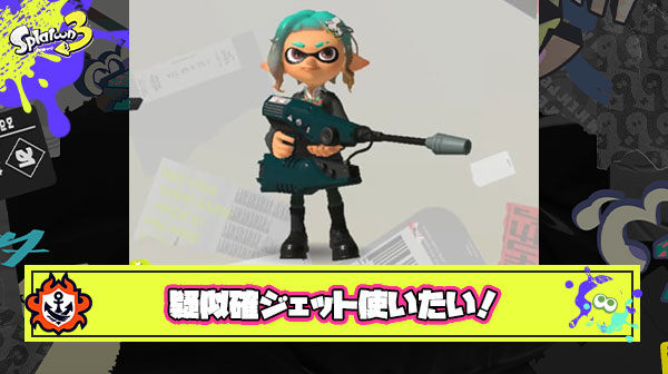 ジェットスイーパーはメイン性能ギアが復活して擬似確ついたら覚醒する