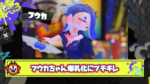 フウカちゃんファン過激派「広場絵やファンアートで”巨乳”や”二重”に誇張してるの見るとクソデカ溜め息出ちゃう」