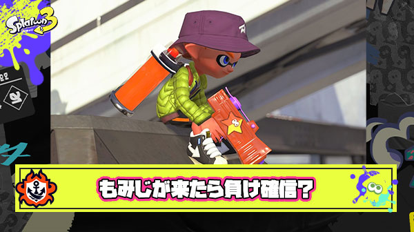 【質問】もみじが来た瞬間に負けマッチングを感じますか？ はい or いいえ