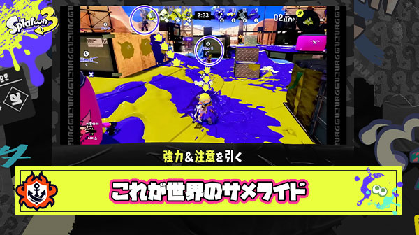【悲報】世界レベルのサメライドの使い方「注意を引く」だったことが判明してしまう