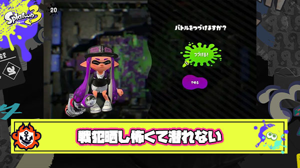 戦犯したら晒されるのが怖くて未だにバカマやチャレンジ行けないの俺だけ？