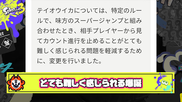 【朗報】イカ研究員新語録「とても難しく感じられる」爆誕