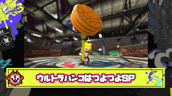 【真理】ハンコ弱いって言ってる奴は使い方が下手なだけ