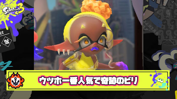 【大悲報】こうさぎ陣営ウツホさん、得票率ゲーと言われたフェスの歴史を塗り替えてしまう