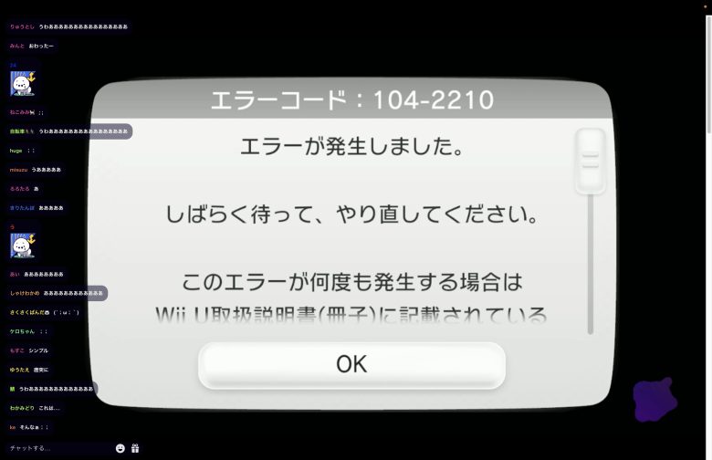 【速報】スプラトゥーン1、延長も含め完全にサービス終了。ダイナモン選手は最終日に19時間配信の快挙