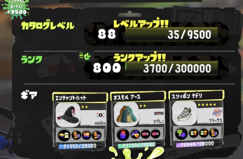 【速報】ランク800ニキ爆誕