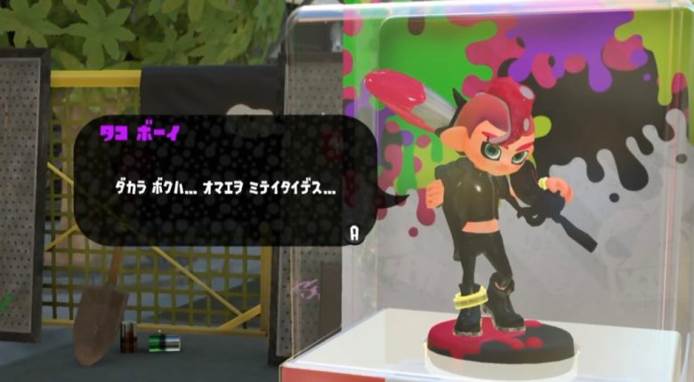 【朗報】スプラトゥーンさん、乙女ゲーだった