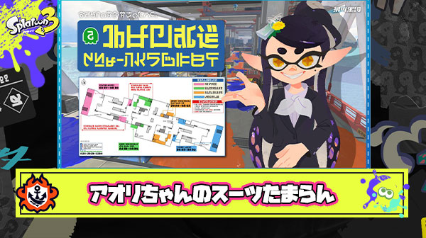 【悶絶】アオリちゃん（26）のスーツ姿たまらん部