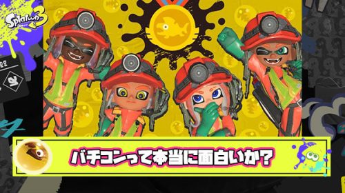 バイトチームコンテストって控えめにいってサモランの良い所を全部消してるよな