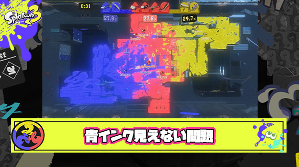 【疑問】フェス最大の問題点「ただでさえ見えにくい青インクが暗くて余計に見えない」 ← これなんで改善されないの？