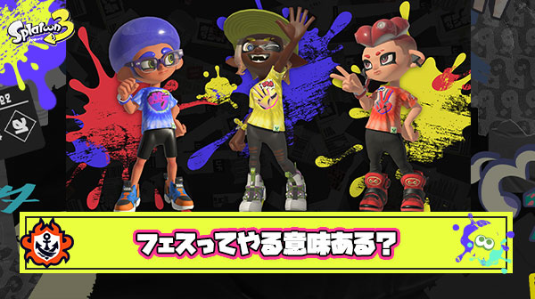 【悲報】すまんこれハラスメントかもしれんけど『フェスやる意味なくね？』