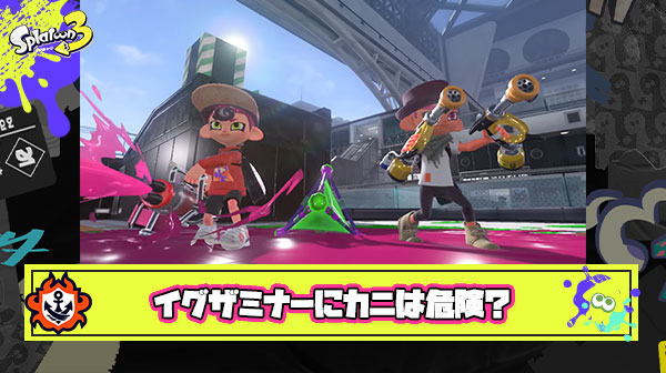 イグザミナーのスペシャルほぼカニタンクで確定 ← これめちゃくちゃ暴れそうだよな