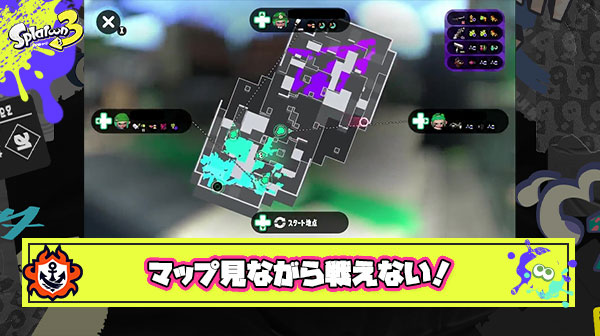 【質問】未だにマップ見ながら戦う事できないんだがみんなどうしてるの？