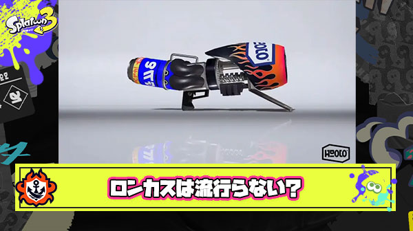 【悲報】ロンブラ使い、テイオウイカは弱いという強欲すぎるネガキャンを開始