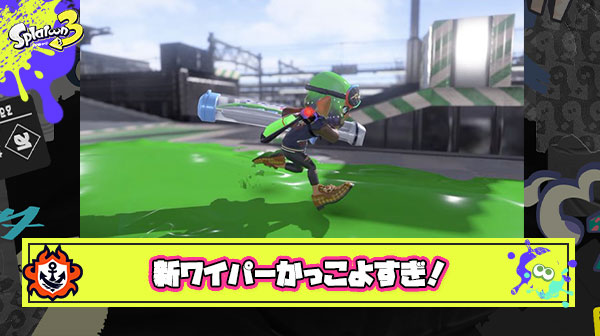 【悶絶】新ワイパー「デンタルワイパーミント」カッコよすぎてヤバい（語彙力崩壊）