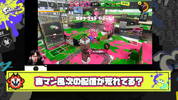 【悲報】大好きだったプロゲーマー「裏切りマンキーコング風次」の配信、味方への暴言ばっかりで見れなくなっちまった