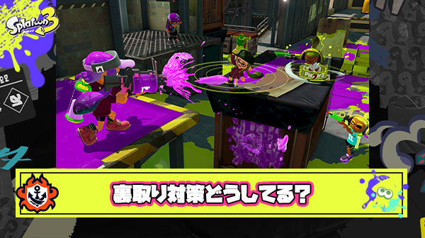【質問】裏取りしてくる敵を倒すのが苦手なんだがエイム以外でなにか対処法ってある？