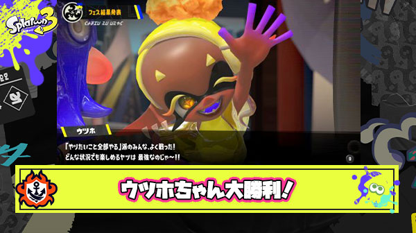 【超朗報】ウ   ツ   ホ   ち   ゃ   ん   大   勝   利