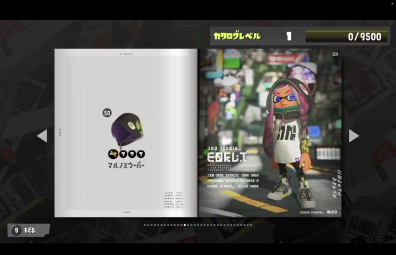 【速報】新シーズンのカタログ＆エモート公開ｹﾞｿ━━━━くコ:彡━━━━!!