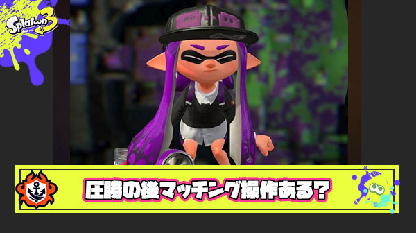 【疑問】このクソゲーって圧勝 → 勝てるわけない試合 → 勝てるわけない試合 → 圧勝のパターンになること多すぎない？