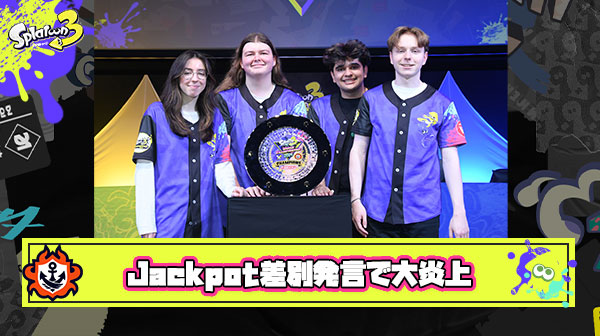 【大炎上】世界大会優勝チーム『Jackpot』メンバーが人種差別発言で解散目前か、元メンバーに数々の暴言を吐いていた過去がリークされ謝罪文を投稿