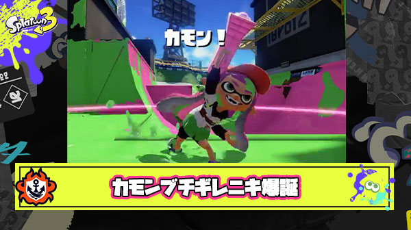 【何故】カモンブチギレホコ利敵ニキ爆誕