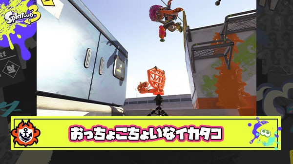 ビーコン植えようとしてるところを襲われて咄嗟にビーコンで殴って失格になるイカタコもいるはず