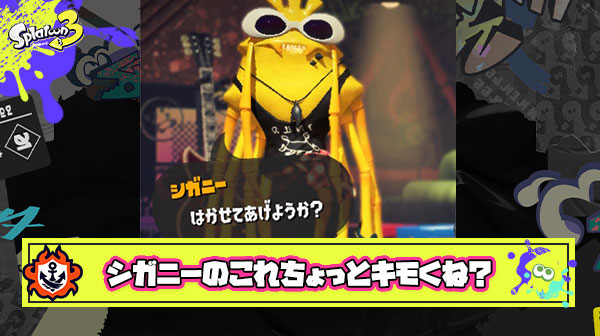 クツ屋のシガニー「（クツ）はかせてあげようか？」 ← これちょっとキモくね？