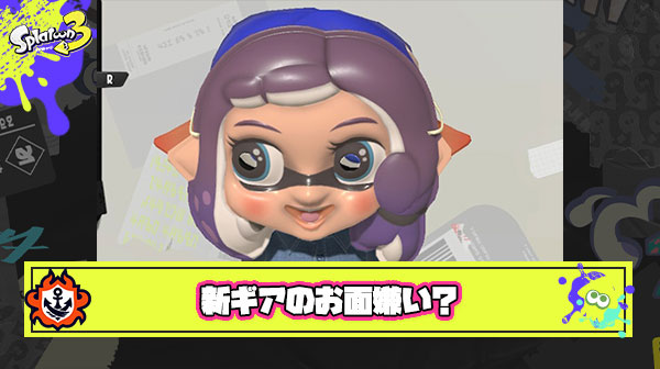 【悲報】フェスフェイススマイルさん、「キモい」「怖い」「今すぐ消して欲しい」とかなり嫌われてしまう
