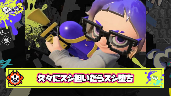 エイムガバガバ初心者の時ぶりにスシ持ったら嘘のように勝てるしキャリーできるしで真面目にスシ堕ちしそうな件