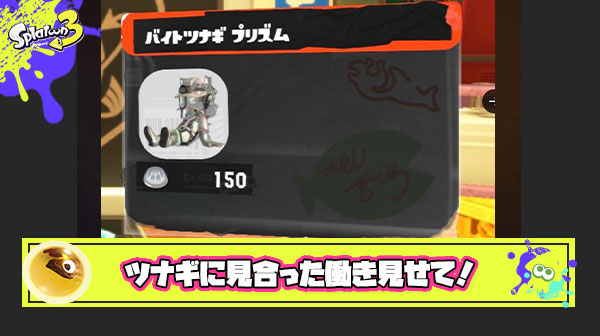 上位バイターの悩み「プリズムツナギでもSP使わず1W失敗とか見ると『それ脱げよ…！』と思ってしまう」