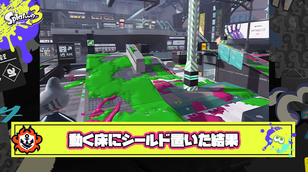 【ファッ！？】リュウグウの動く床にシールド乗せたら自動塗りマシーンが出来たんだが