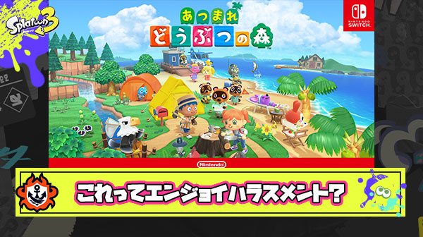 【賛否】試合に勝つために次こうしよって言うと「エンジョイ勢だからそういうの無理」 ← こんなヤツはどうぶつの森でもやってろ