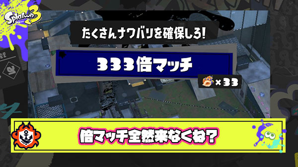 【悲報】倍マッチさん、ガチのマジで来ない