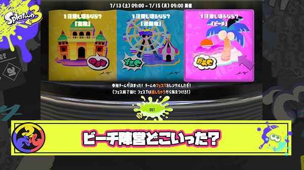【悲報】ビーチ陣営さん、ガチのマジでどこにもいない