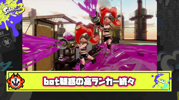 【世も末】マクロで簡単ランク上げ♪ 全自動botプレイ疑惑の高ランカーが続々出てきてしまう