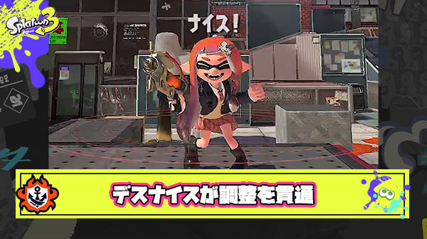 【悲報】デスナイスさん、シグナル調整を貫通