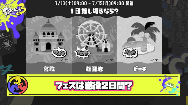 【大悲報】フェスさん、懲役2日間と呼ばれてしまう